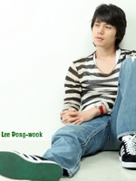 Lee Dong Wook